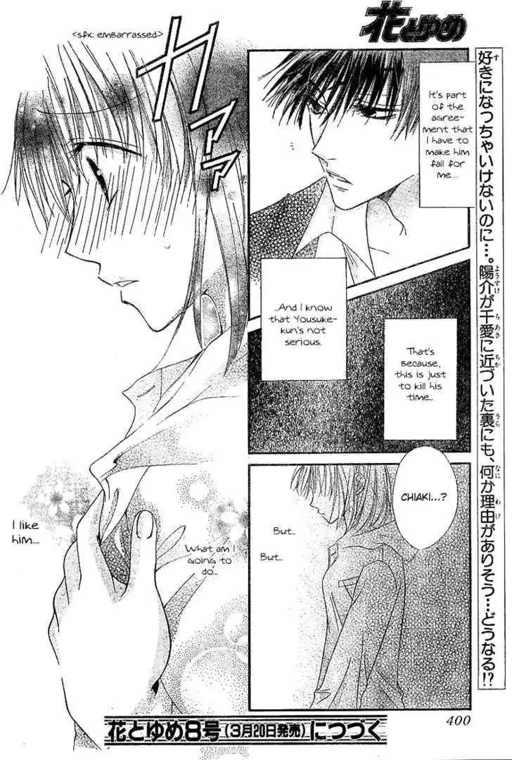 Oyayubi kara Romance Chapter 1 40